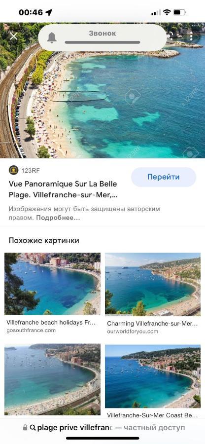 Appartement Bord De Mer Residence L'Ange Gardien Villefranche-sur-Mer Ngoại thất bức ảnh